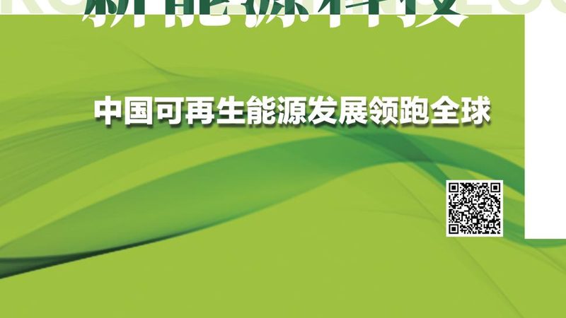 屋顶光伏选平顶还是斜顶？关键因素解析**