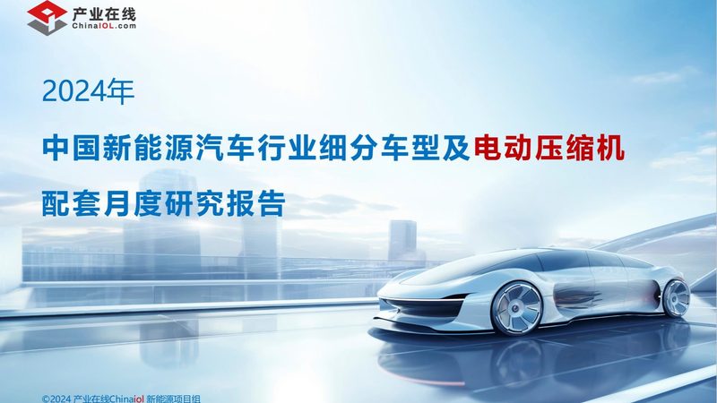 充电桩审批流程全解析：关键环节与注意事项