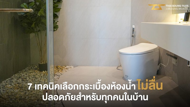 光伏逆变器通讯协议的选择要点